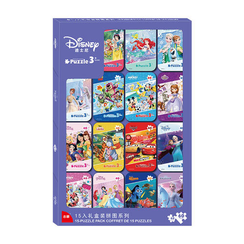 Disney迪士尼 15款经典人物铁盒拼图套装