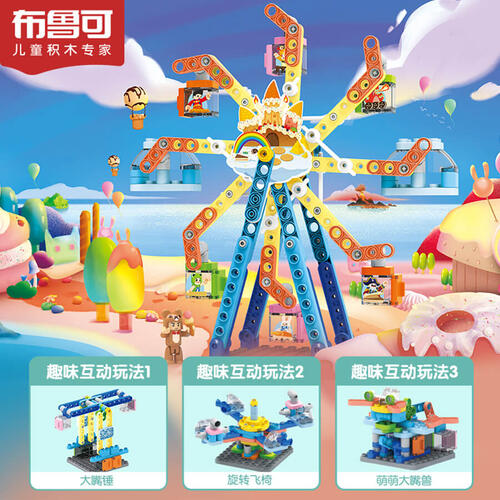 Magic Blocks Fantasy Play Park – Magical Ferris Wheel